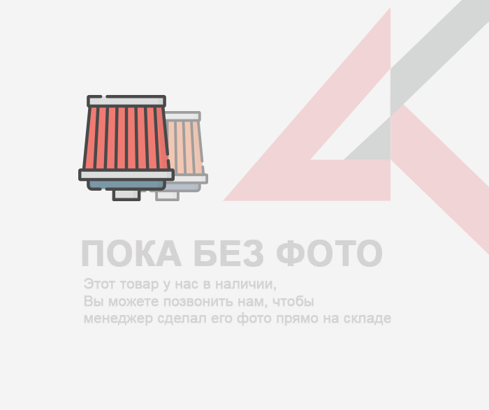 DK.104А (105) - Фильтр очистки воздуха салона КИЛОМЕТР (угольный) Шеви-Нива - ВАЗ,Угольный