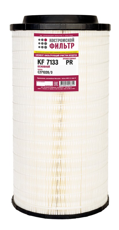 KF7133 PR - Элемент фильтрующий очистки воздуха KF7133 PR (аналог C271320/3) КОСТРОМА -ПРОФЕССИОНАЛ- ОСНОВНОЙ -