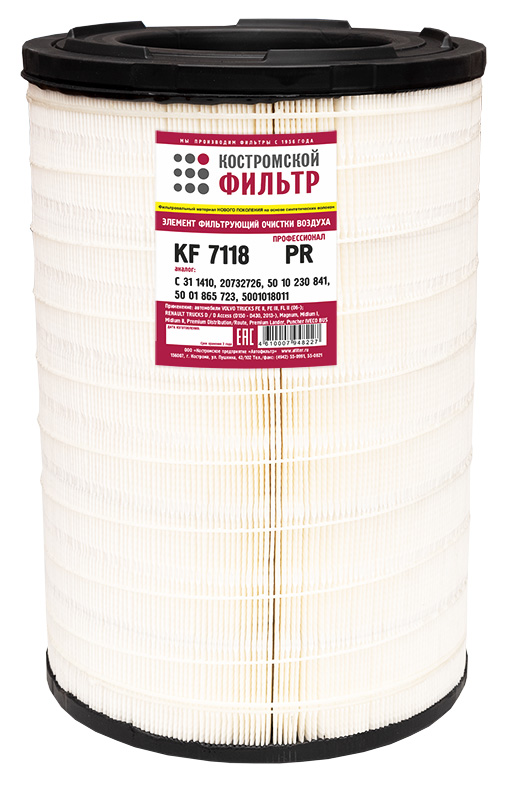 KF7118 PR - Элемент фильтрующий очистки воздуха KF7118 PR (аналог C311410) КОСТРОМА -ПРОФЕССИОНАЛ- -