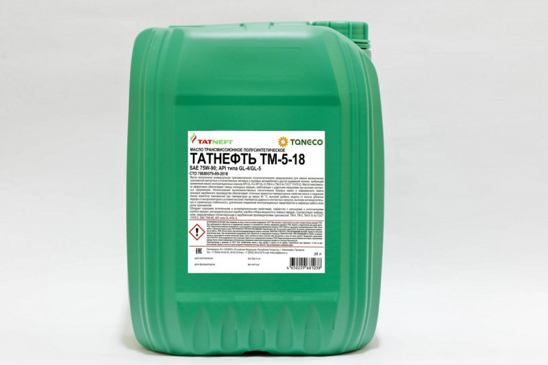 4650229682493 - Масло трансмиссионное полусинтетическое Татнефть ТМ 5-18 SAE 75W-90 API типа GL-4/GL-5 (20л)