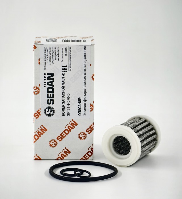 SF131-4407040 - Sedan Filter SF131.4407040 Элемент фильтрующий очистки газа высокого давления  - 