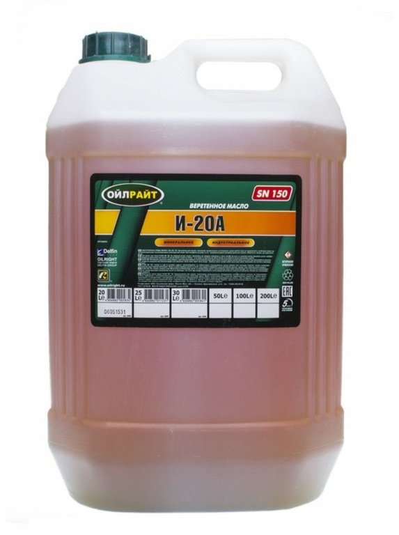 2588 - Масло Oilright И-20А (веретенное) 20 л.