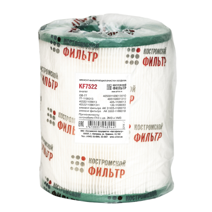 KF7522 - Элемент фильтрующий очистки воздуха KF7522 (аналог 40522-1109013, GB-77) КОСТРОМА серия "ОРИГИНАЛ" для автомобилей ГАЗ Газель, Соболь (дв. ЗМЗ-40524, УМЗ-4216, EDZ 2.4) -