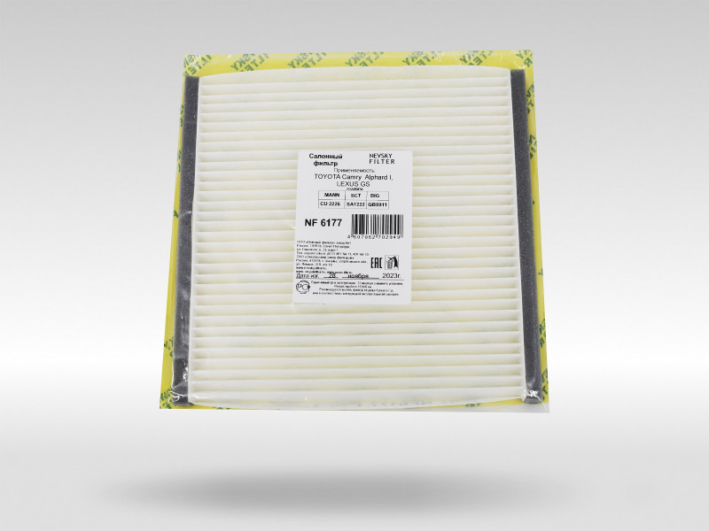 NF6177 - Фильтр очистки воздуха салона НЕВСКИЙ ФИЛЬТР (аналог CU 2226) -