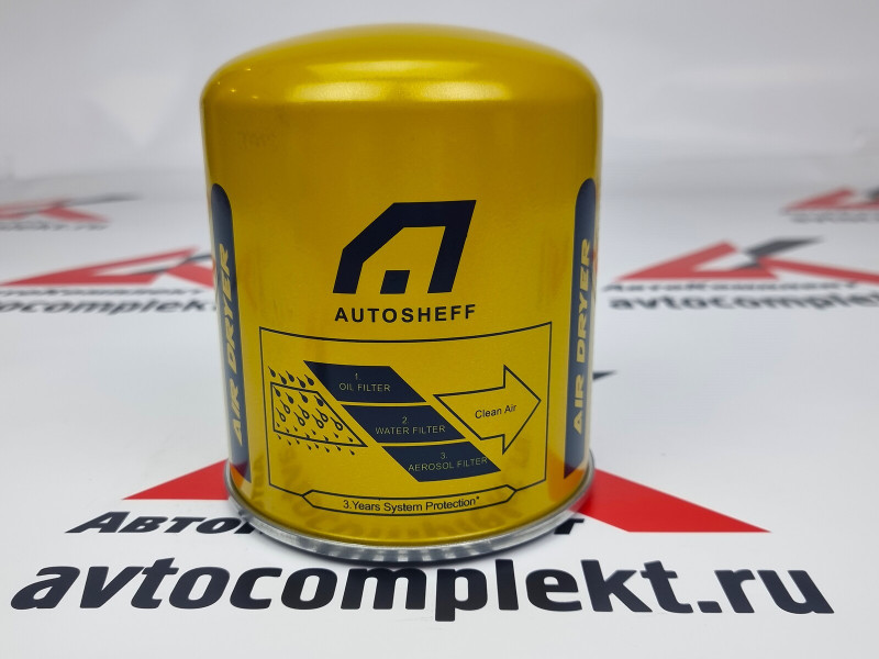 432.410.244.2 - Картридж осушителя воздуха (золото) AUTOSHEFF -