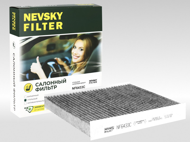NF6433C - Фильтр очистки воздуха салона (угольный) НЕВСКИЙ ФИЛЬТР (аналог CUK 22 011) -