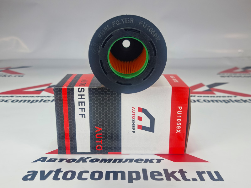 PU1059X - Элемент фильтрующий очистки топлива AUTOSHEFF -