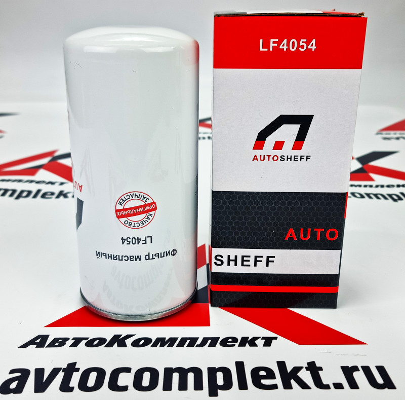 Фильтры-аналоги